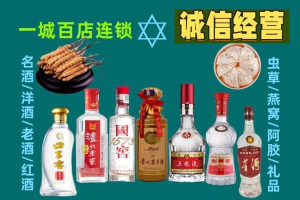 龙泉驿区回收五粮液酒瓶