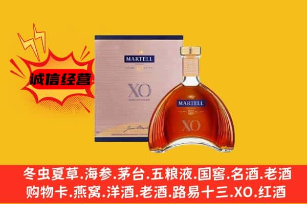 龙泉驿区上门回收马爹利价格