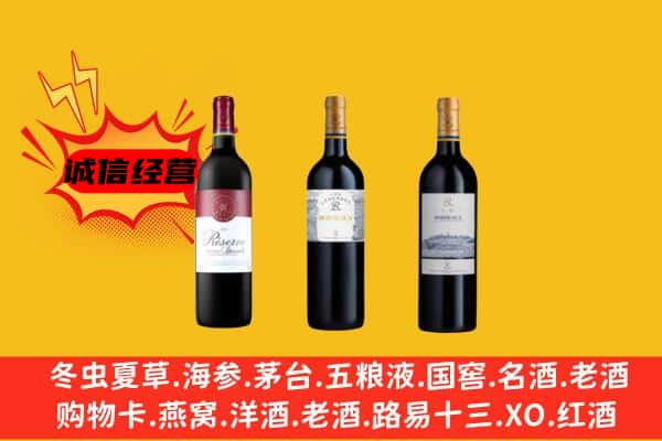 龙泉驿区上门回收拉菲价格