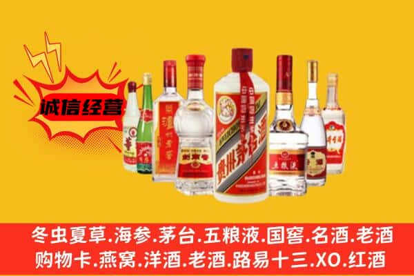 龙泉驿区回收老名酒