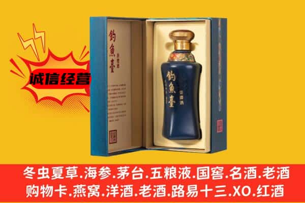 龙泉驿区上门回收钓鱼台价格