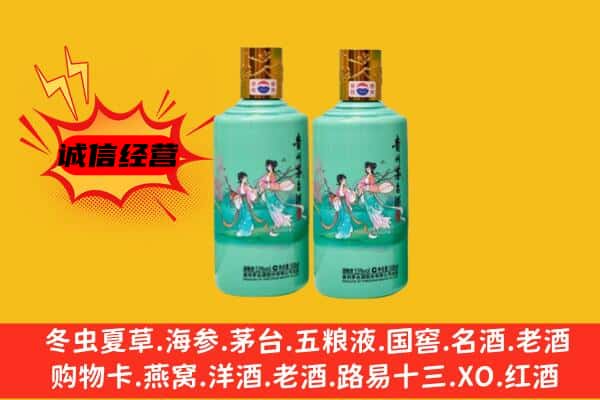 龙泉驿区名酒回收24节气茅台酒.jpg