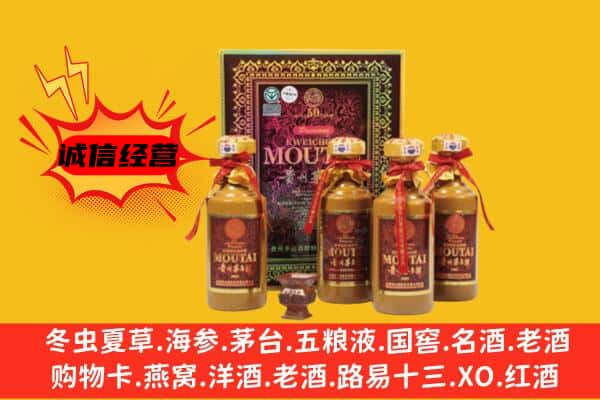 龙泉驿区名酒回收50年茅台酒.jpg