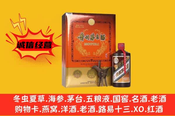 龙泉驿区回收精品茅台酒