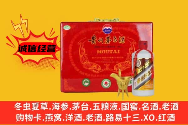 龙泉驿区回收80年份茅台酒